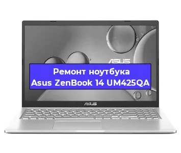 Апгрейд ноутбука Asus ZenBook 14 UM425QA в Ижевске